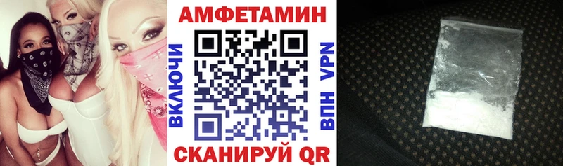 АМФЕТАМИН 98%  Павлово 