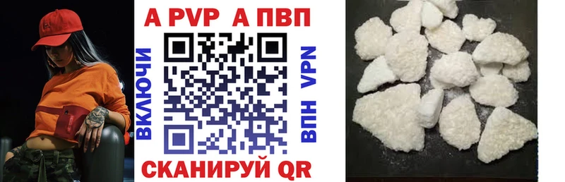 Alpha PVP СК  кракен зеркало  Павлово 