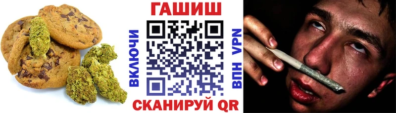 Печенье с ТГК марихуана  hydra ССЫЛКА  Павлово 