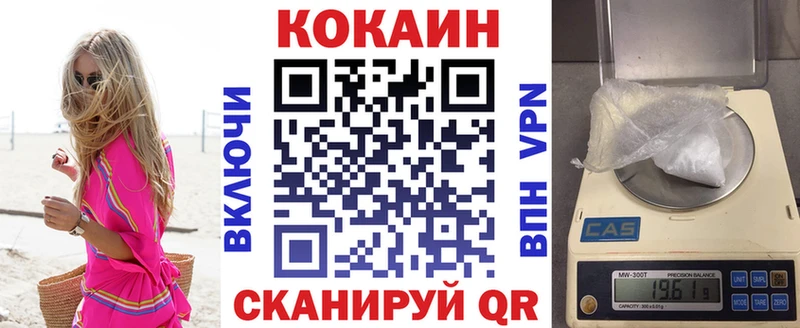 где найти   Павлово  Кокаин FishScale 