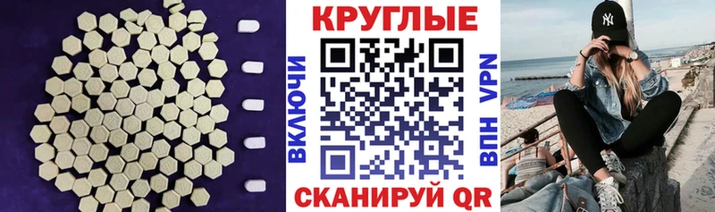 Экстази Punisher  Павлово 