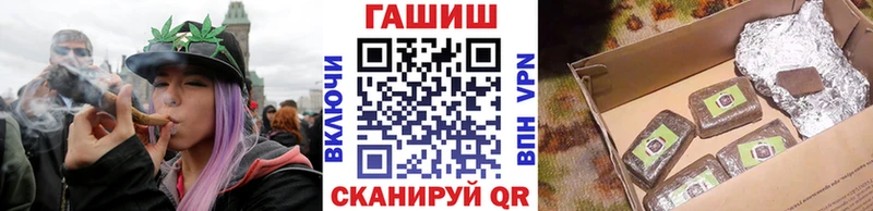Гашиш гарик  Павлово 