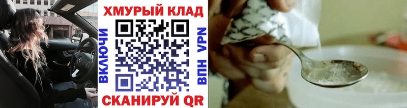 Героин VHQ  где можно купить   Павлово 