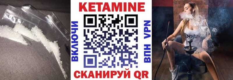 наркошоп  omg как войти  Кетамин ketamine  Павлово 