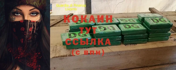таблы Армянск