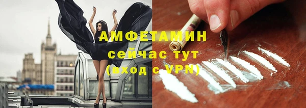 таблы Армянск