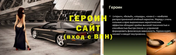 гидра Семикаракорск