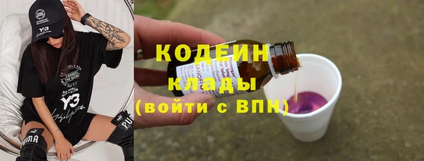 таблы Армянск
