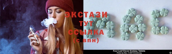 таблы Армянск