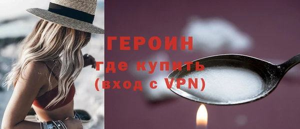 таблы Армянск