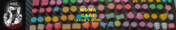 таблы Армянск
