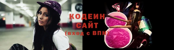 2c-b Аркадак