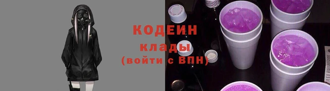 2c-b Аркадак