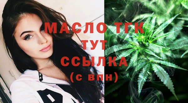 таблы Армянск