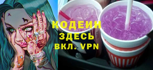 таблы Армянск