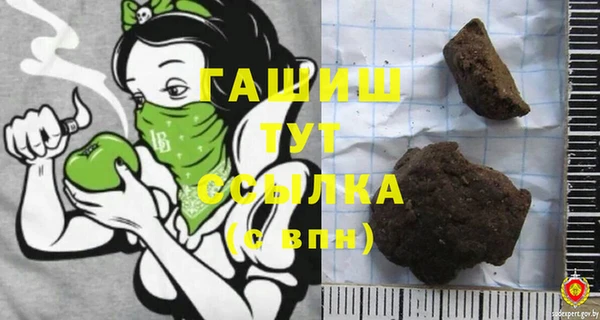 таблы Армянск