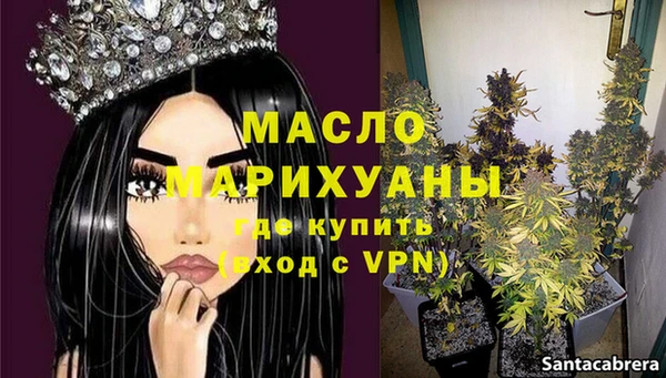 таблы Армянск