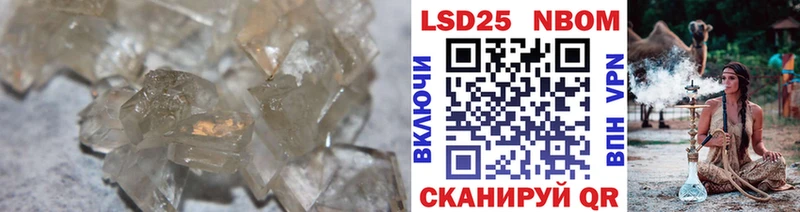 Лсд 25 экстази ecstasy Павлово