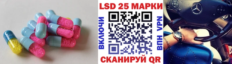 LSD-25 экстази ecstasy  Павлово 