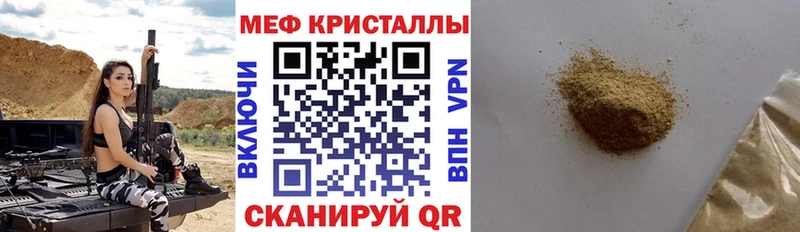 МЕФ 4 MMC  блэк спрут ссылки  Павлово 