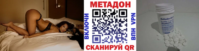 МЕТАДОН VHQ Павлово